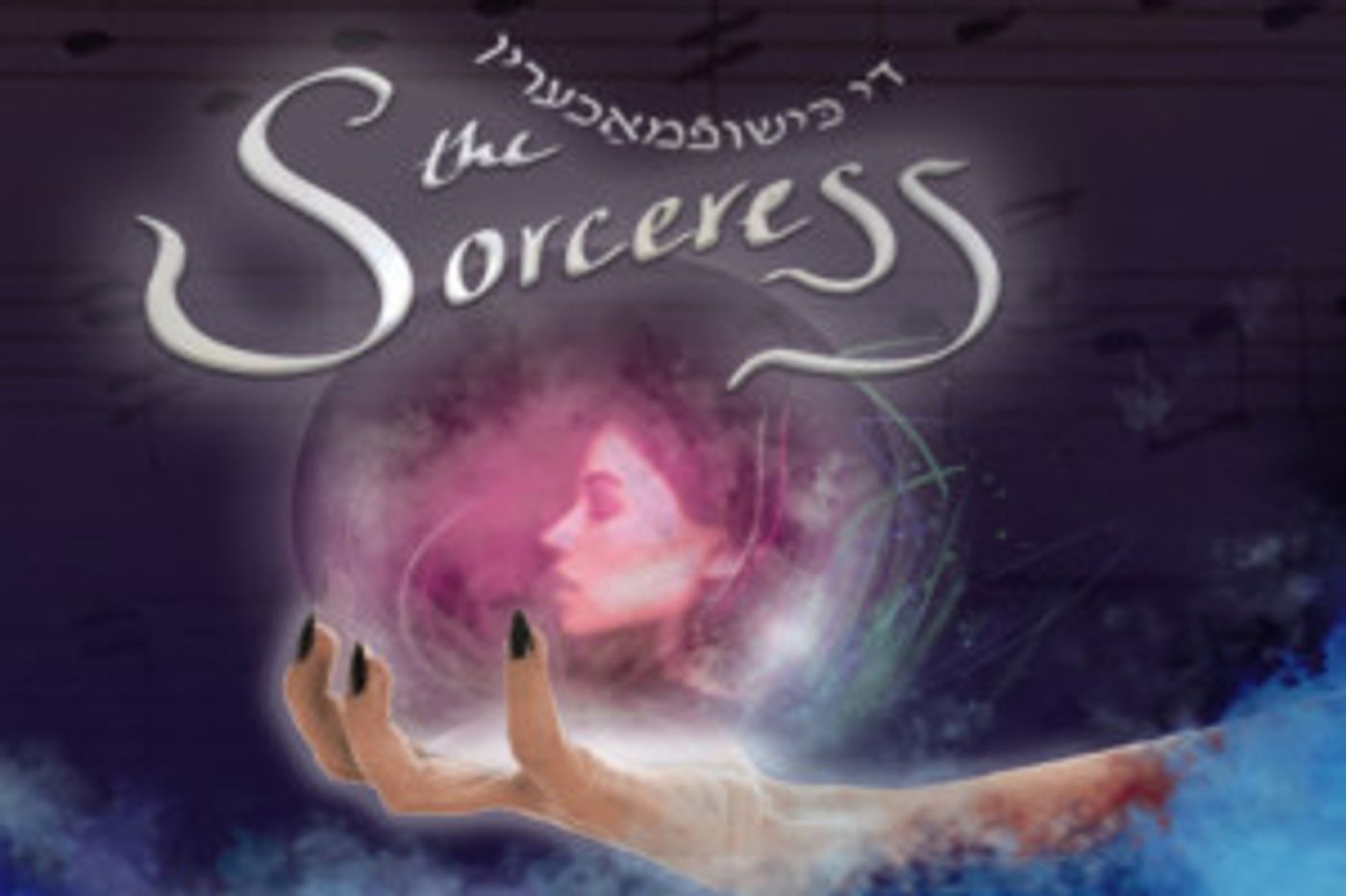 National Yiddish Theatre Folskbiene's THE SORCERESS Begins Performances December 25  Image