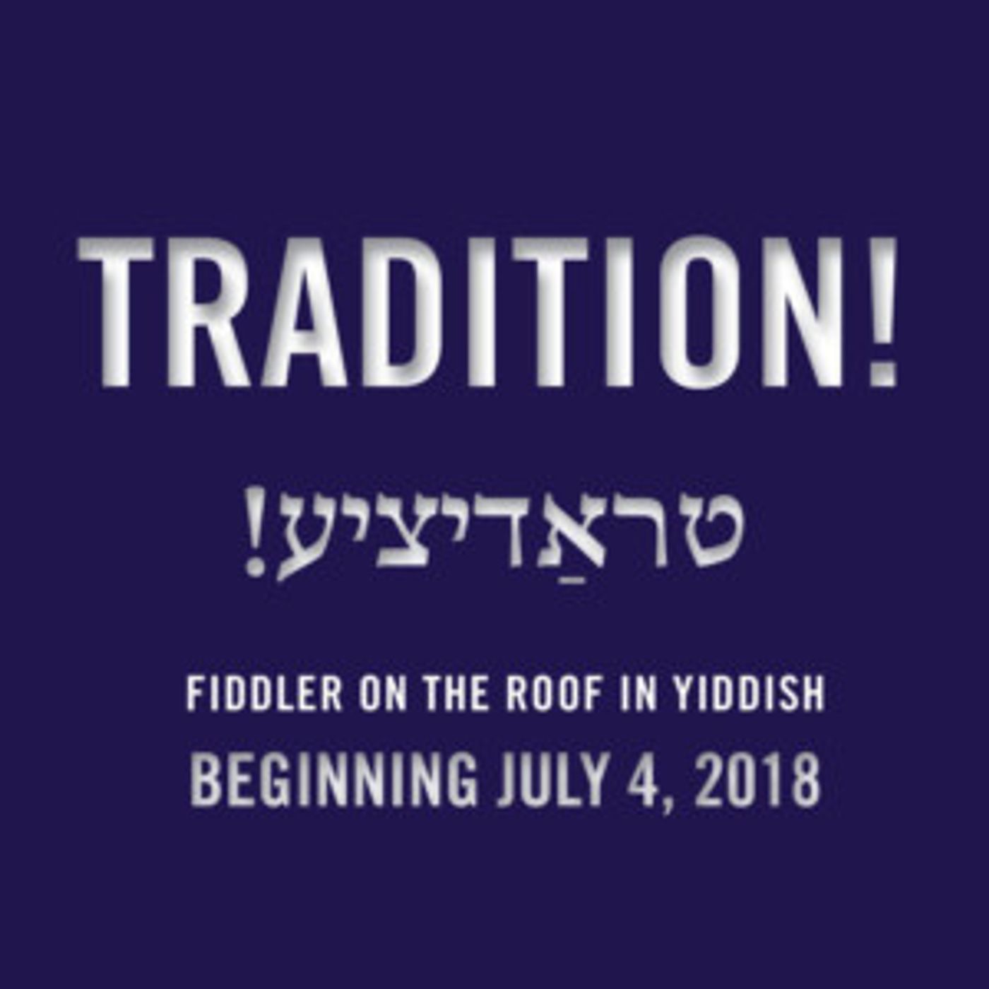 NYTF Announces Spring-Summer Season 2018 Including FIDDLER ON THE ROOF in Yiddish  Image