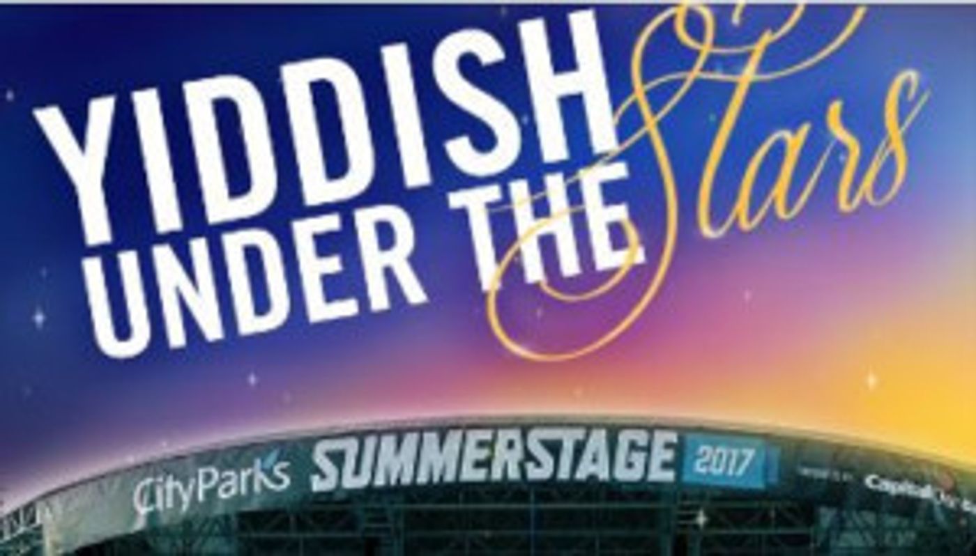 Mandy Patinkin To Present Mlotek Prize  Image