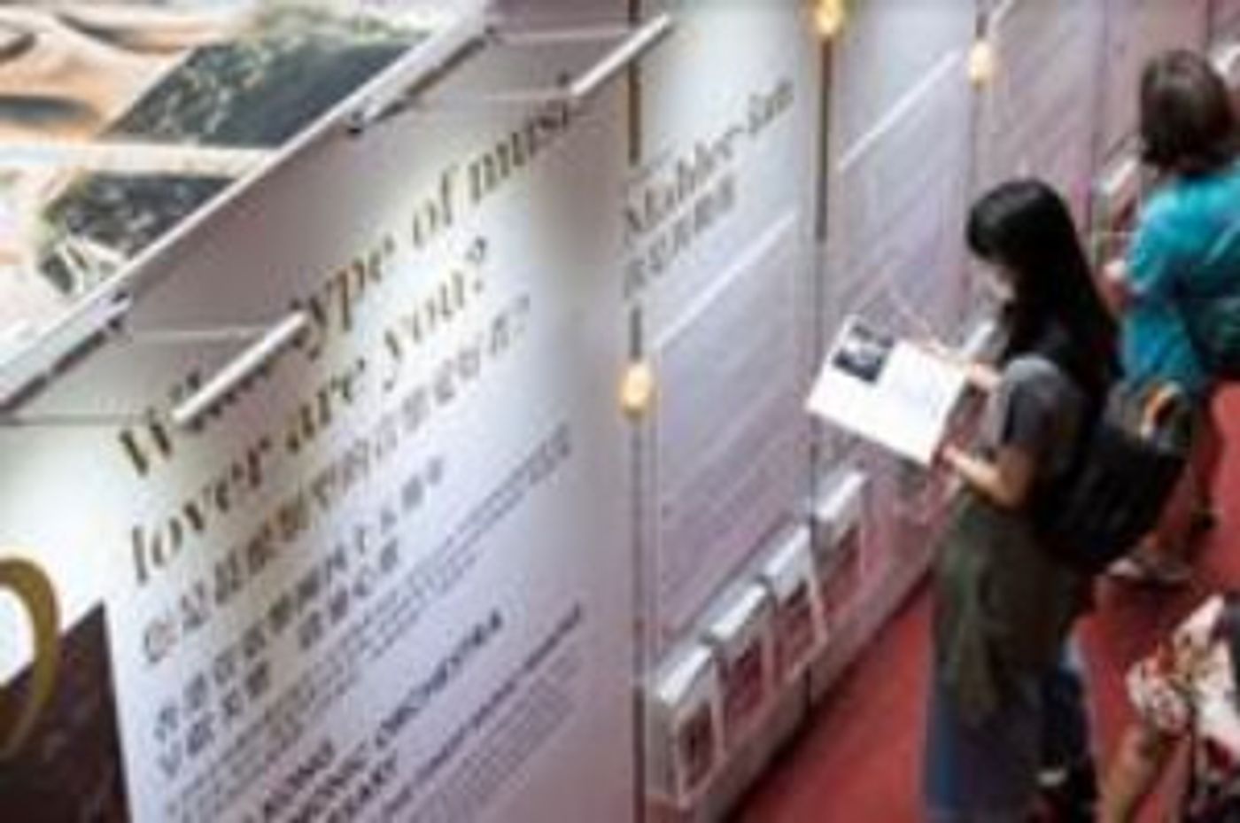 HK Phil Announces Interactive Music Installation  Image