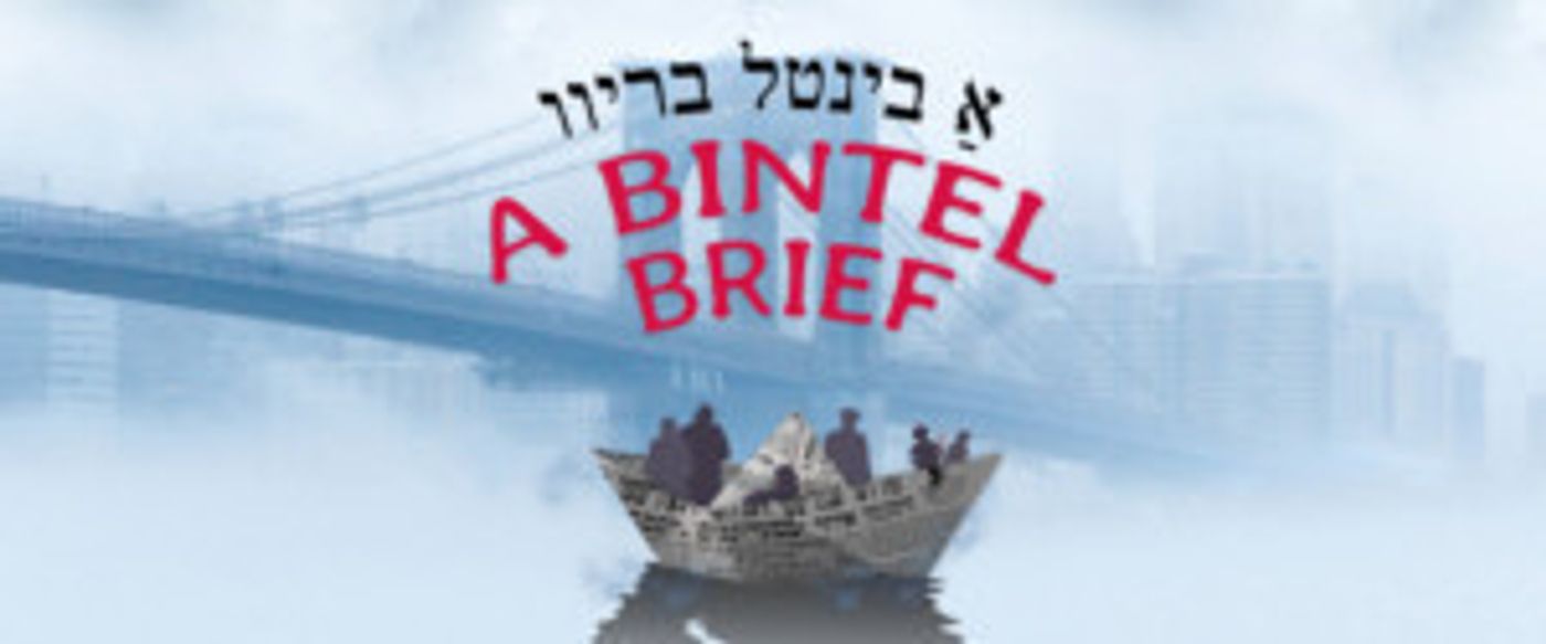 Yiddish Theatre Presents A BINTEL BRIEF  Image
