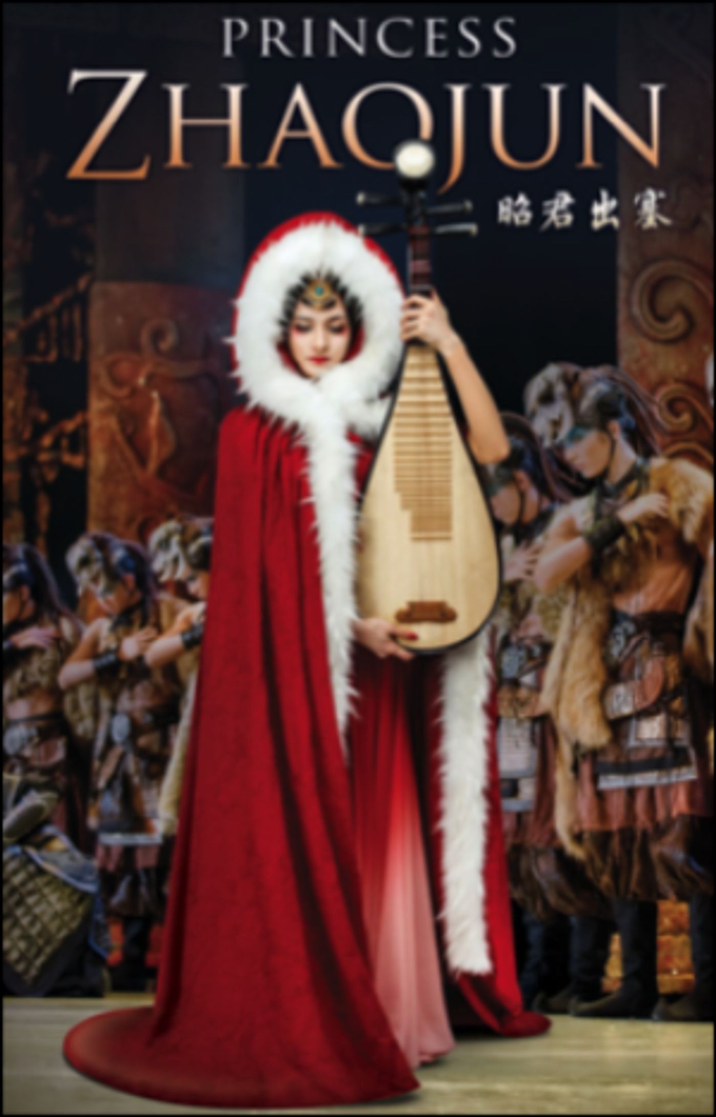 PRINCESS ZHAOJUN Will Make NY Debut At The David H. Koch Theater  Image