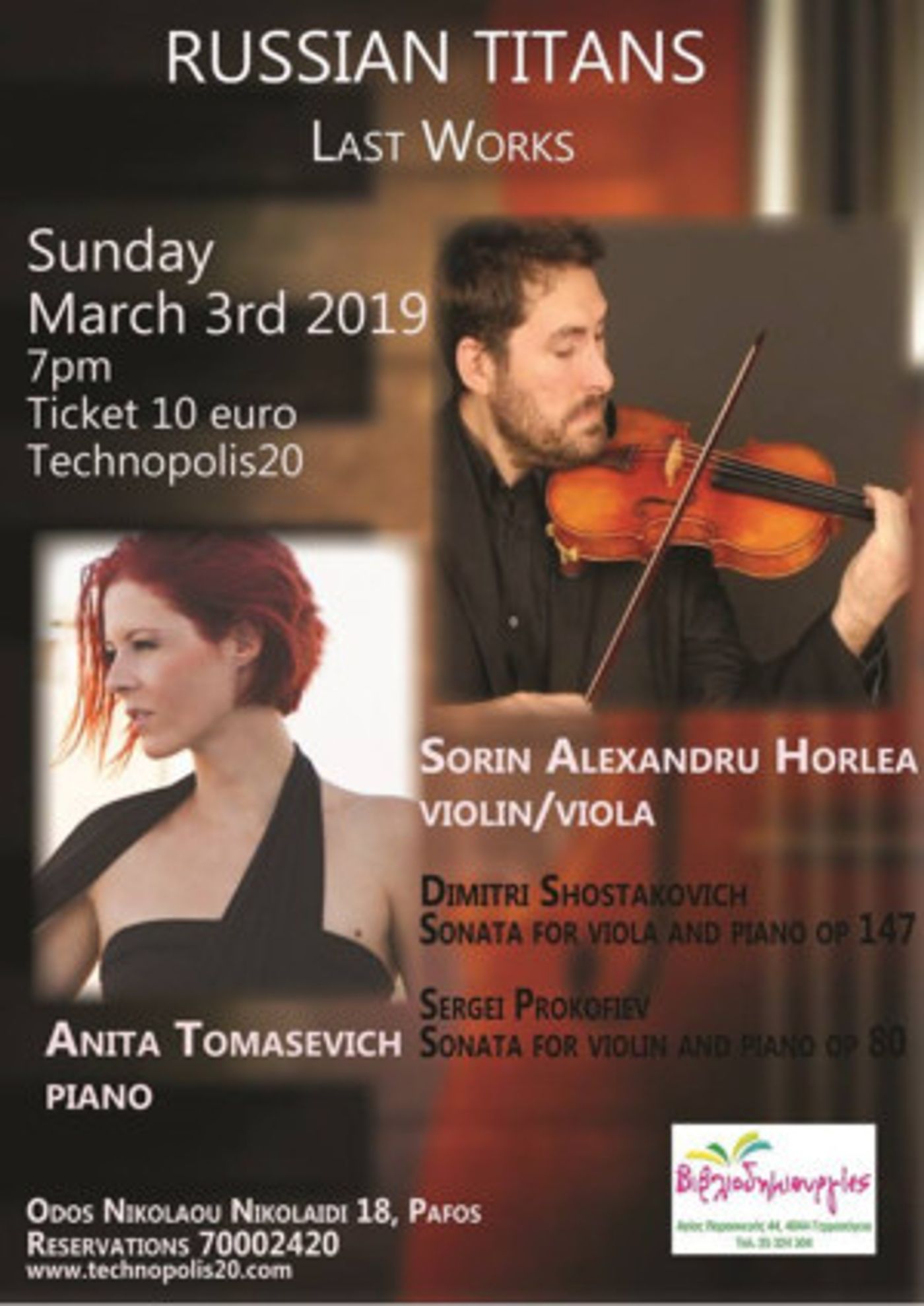 RUSSIAN MUSIC TITANS: The Last Works Comes to Technopolis 20  Image