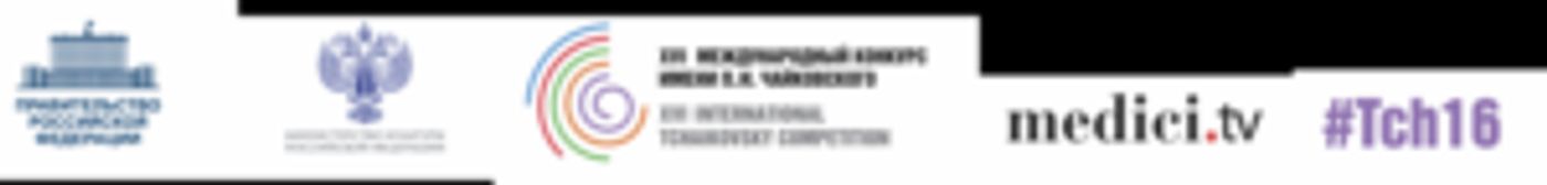 XVI International Tchaikovsky Competition Announced; Medici.tv To Stream Entire Competition  Image