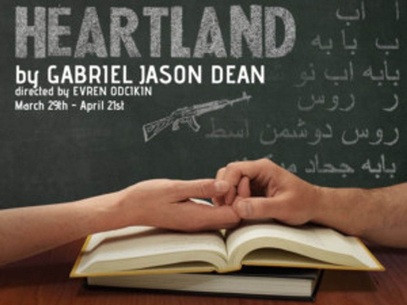 NNPN Rolling World Premieres Roll Into Iowa City And Philadelphia!  Image