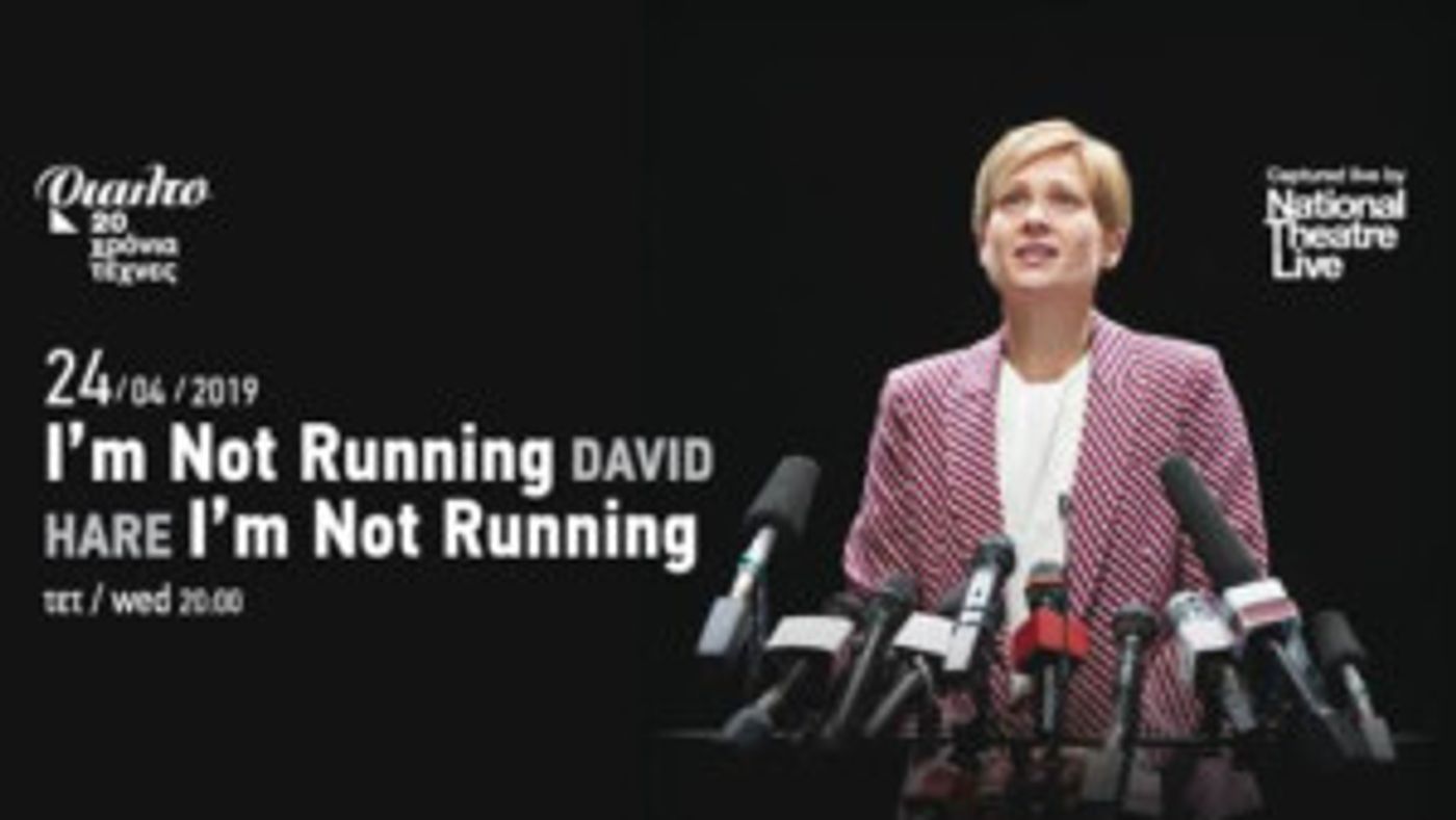 I'M NOT RUNNING Will Be Broadcast at Rialto Theatre  Image