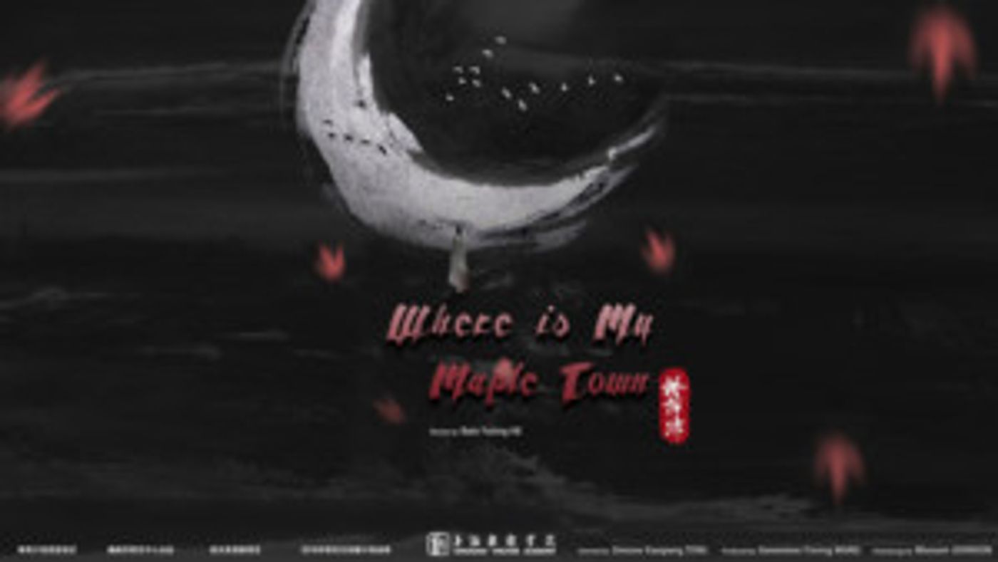 Ancient Chinese Drama WHERE IS MY MAPLE TOWN to Premiere Off-Broadway  Image