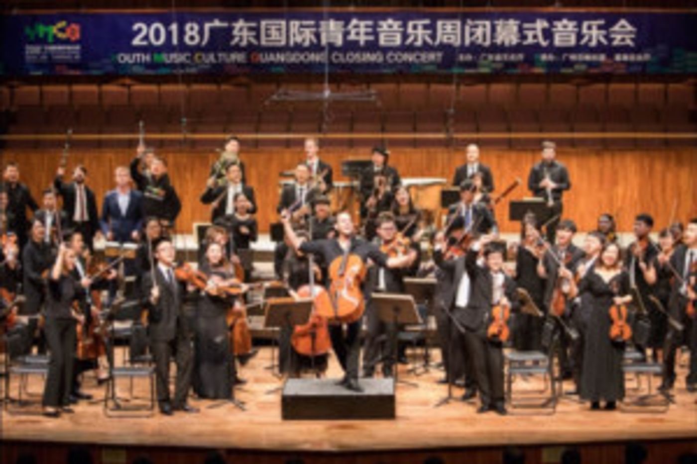Youth Music Culture Guangdong Musicians Rise To The Challenge Of A Beethoven Marathon  Image