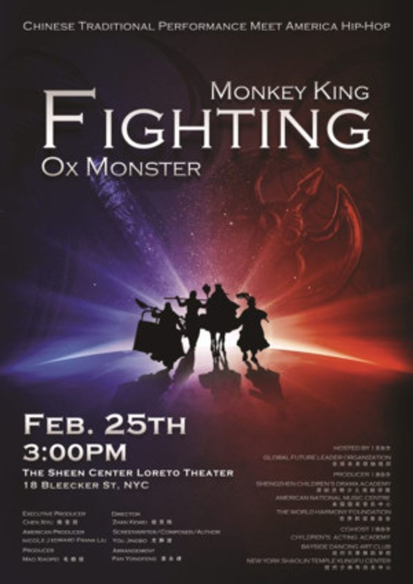 MONKEY KING FIGHTING OX MONSTER Premieres In New York  Image