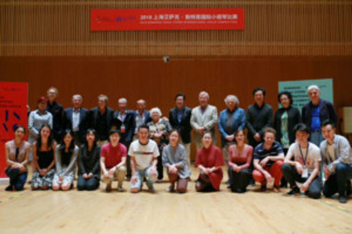 Shanghai Isaac Stern International Violin Competition Announces 12 Semi-Finalists  Image