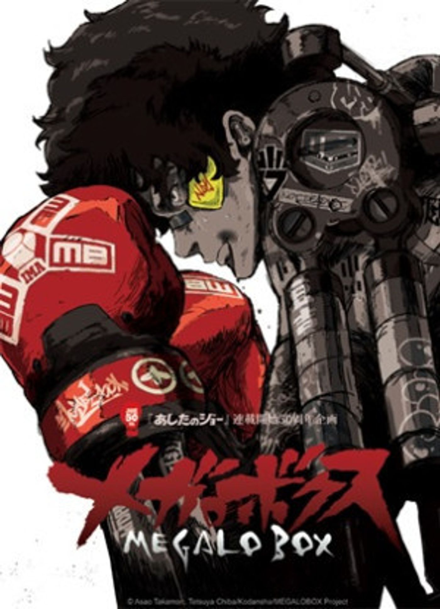 TMS Announces 50th Anniversary Anime Series Of The Iconic, Tomorrow's Joe, Will Reboot As MEGALOBOX  Image