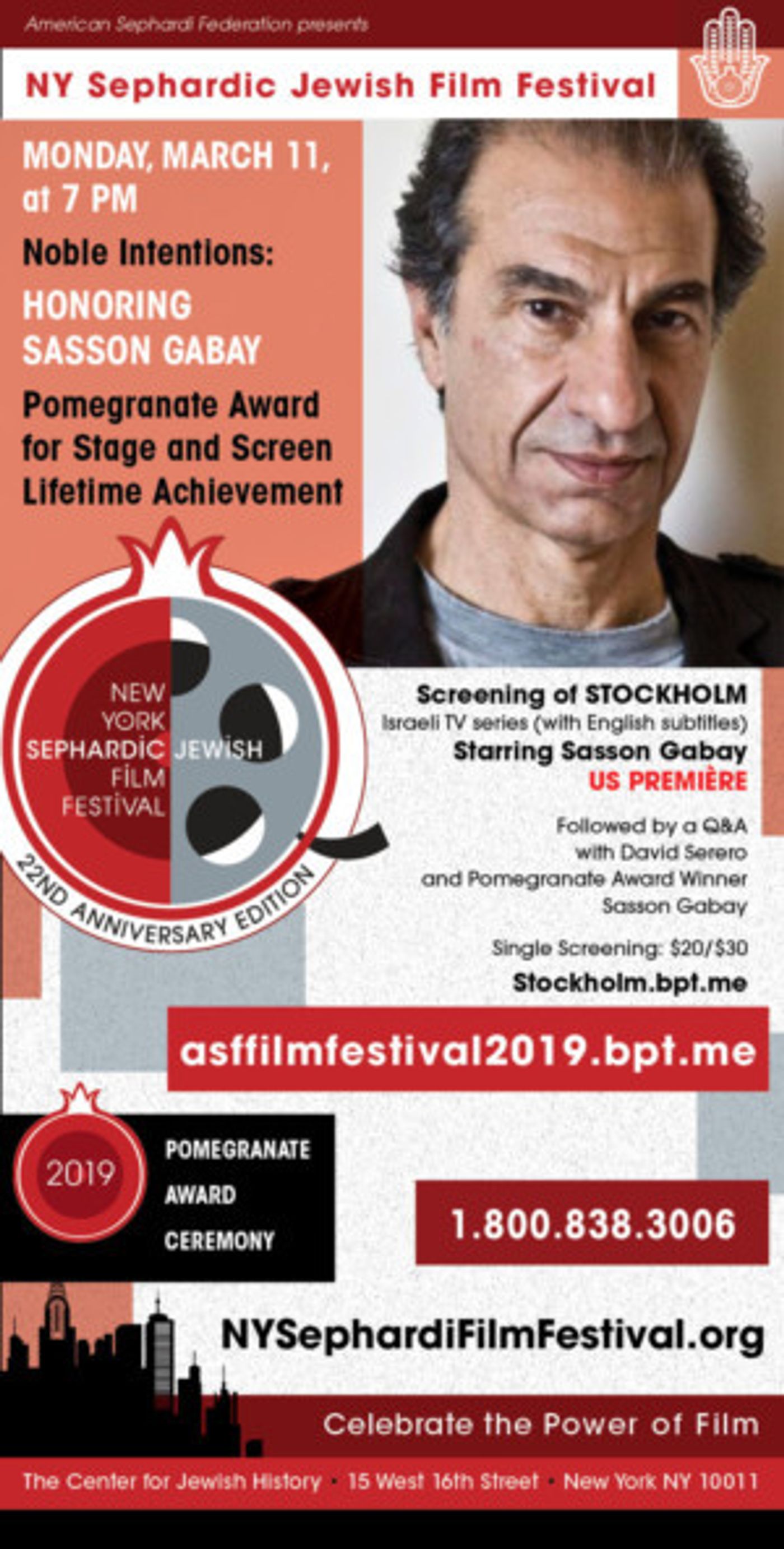 Sasson Gabay Will Be Honored For Lifetime Achievement At The NY Sephardic Jewish Film Festival  Image