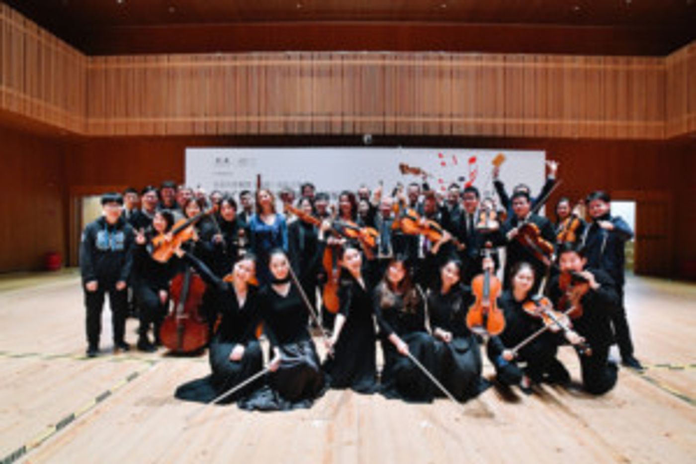Shanghai Orchestra Academy Kicks Off Third Year Of Collaboration In Classical Music Education With NDR Elbphilharmonie Orchestra  Image
