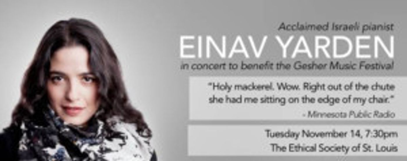 Gesher presents Israeli Pianist Einav Yarden 11/14  Image