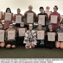 Kabuki Intensive Wraps Up At UHM