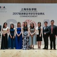 Shanghai Orchestra Academy Celebrates Fifth Anniversary With Commencement Ceremony