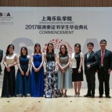 Shanghai Orchestra Academy Celebrates Fifth Anniversary With Commencement Ceremony