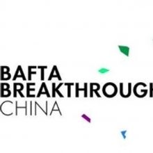 BAFTA Launches Breakthrough Talent Initiative in China