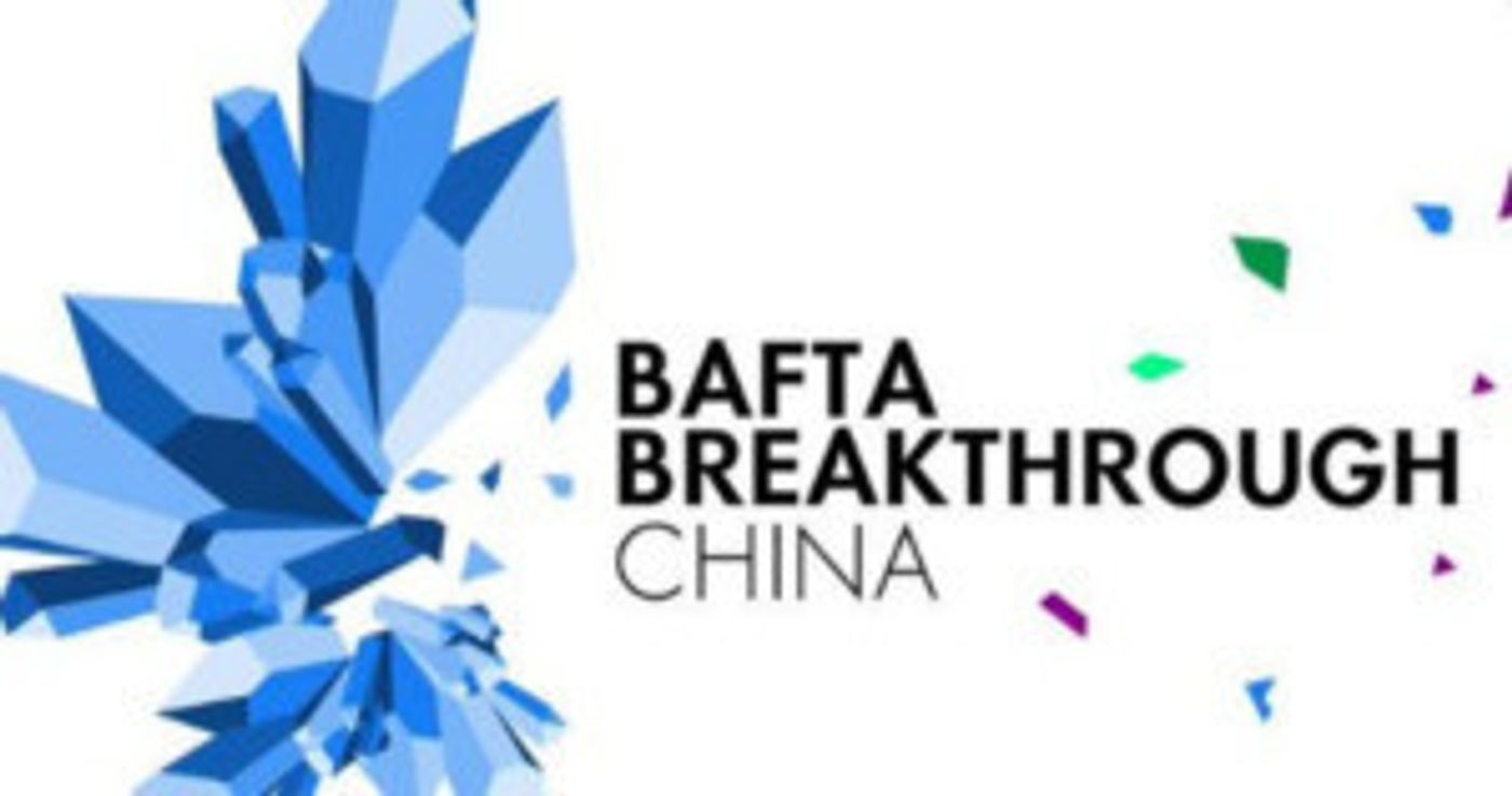 BAFTA Launches Breakthrough Talent Initiative in China BAFTA Launches Breakthrough Talent Initiative in China Image