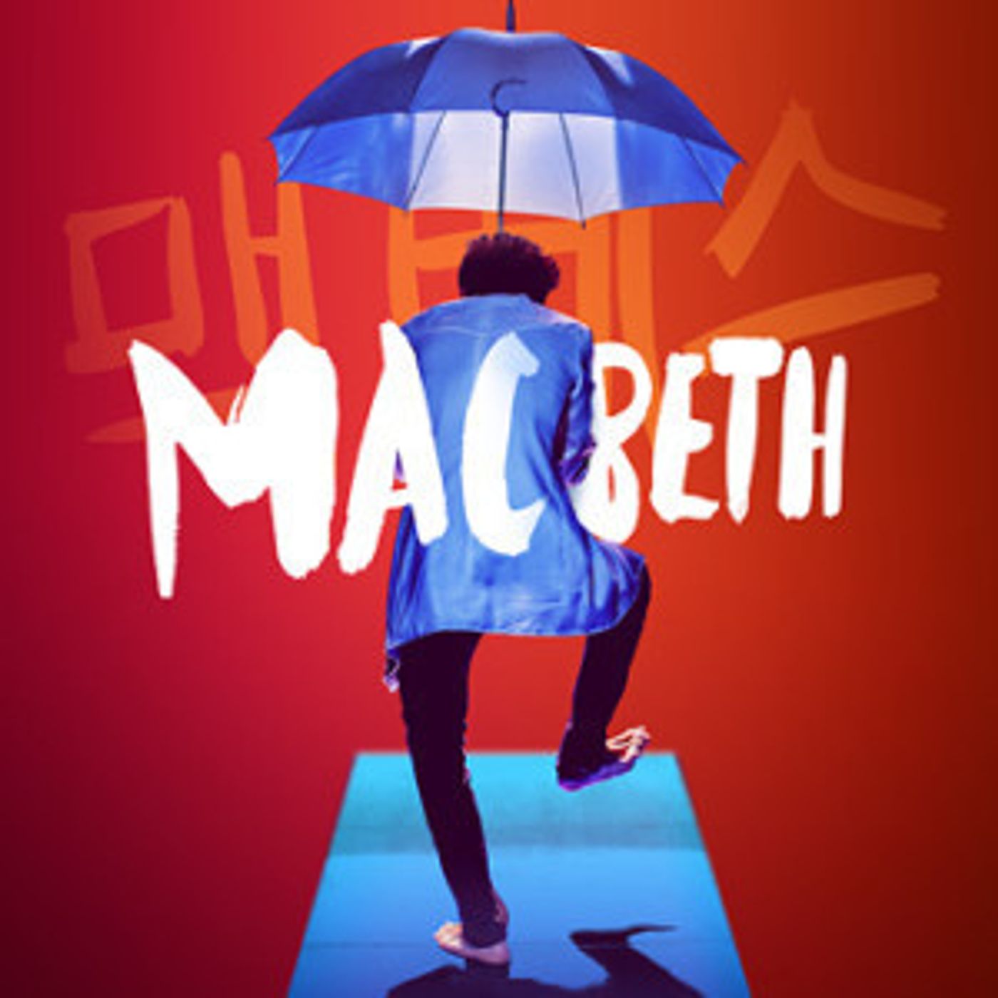 Choin Theatre Presents MACBETH  Image
