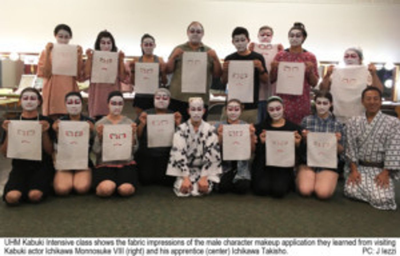 Kabuki Intensive Wraps Up At UHM  Image