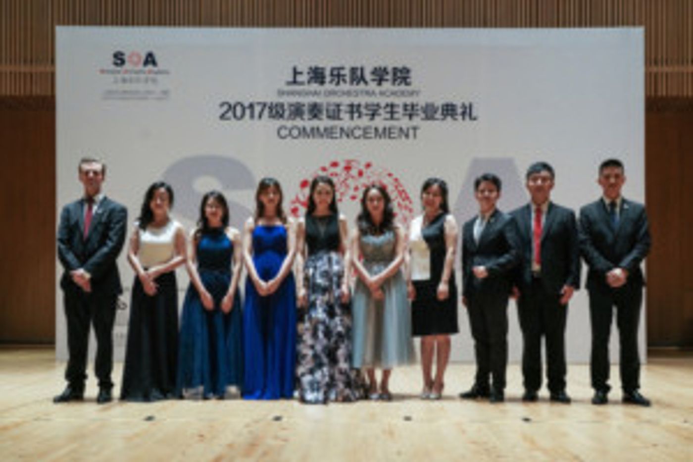 Shanghai Orchestra Academy Celebrates Fifth Anniversary With Commencement Ceremony  Image