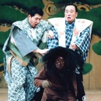 Yamamoto Kyogen Company to Perform at University of Pittsburgh, 3/20