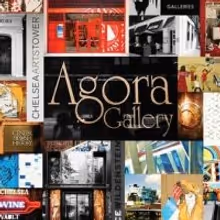 Altered States of Reality Exhibition Opens at Agora Gallery April 16