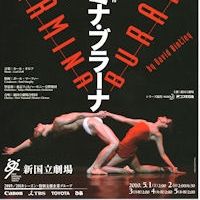 David Bintley's CARMINA BURANA Set for The Opera House, 5/1-5/5