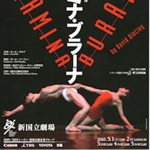 David Bintley's CARMINA BURANA Set for The Opera House, 5/1-5/5