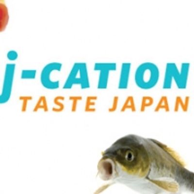 Japan Society Presents J-CATION 4/10