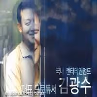 STAGE TUBE: A New Musical: TEARS OF HEAVEN Video