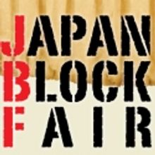 'Japan Block Fair' To Take Place 6/13