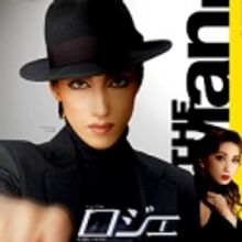 Takarazuka Revue Presents ROGET in Tokyo, 8/13-9/12