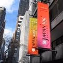 Japan Society Gallery Presents America's First Hakuin Retrospective 10/1-1/16/2011