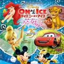 Disney On Ice Celebrates 25 Years in Japan