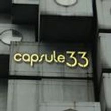 Barrow Street Theatre Goes Green With CAPSULE 33, Opens 9.17