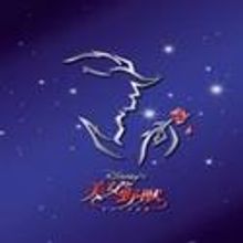 BEAUTY AND THE BEAST Celebrates 15 Years In Japan 