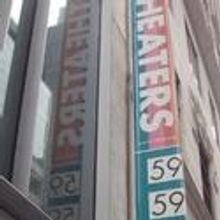 59E59 Theaters Welcomes Parallel Exit With ROOM 17B, Opens 1/13/11