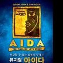 AIDA Returns To South Korea 12/14