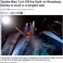 Chicago Tribune Reviews SPIDER-MAN 'tangled web'