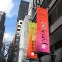 Japan Society Presents Bye Bye Kitty!!! 3/18-6/12