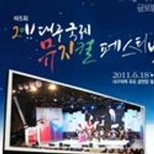 NYMF Musical I Got Fired to Appear at DIMF July 7-10