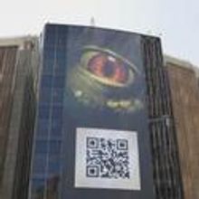 MSG Seeks Dino Roar & Unveils Largest QR Code Tower in NYC