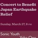 Yoko Ono, Sean Lennon, & More Set for Miller Theatre's Benefit for Japan 3/27