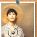 LADY RIZO, MICHELLE SHOCKED, et al. Set for Joe's Pub in June