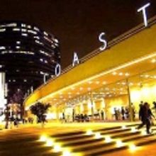 JITNEY, SIGHT UNSEEN, et al. Featured in South Coast Rep's 2011-12 Season