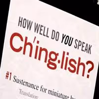 STAGE TUBE: How Well Do You Speak CHINGLISH? Video
