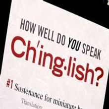 STAGE TUBE: How Well Do You Speak CHINGLISH?