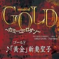 STAGE TUBE: Wildhorn's GOLD (CAMILLE CLAUDEL) Opens in Tokyo